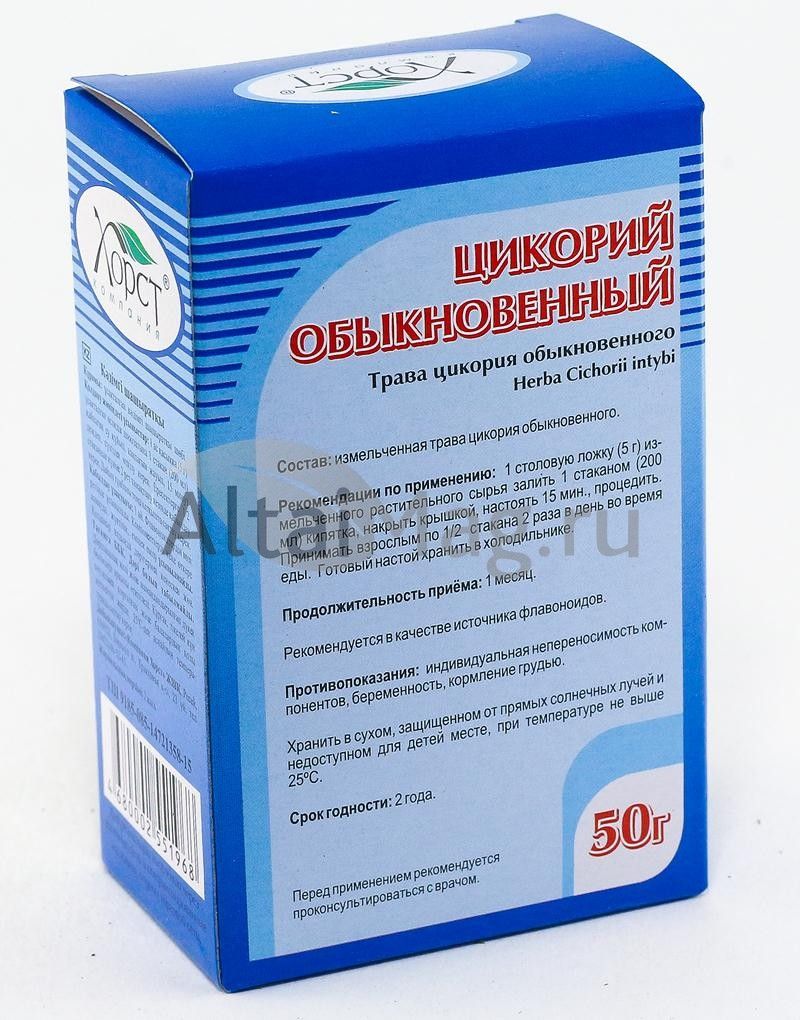 Цикорий, трава, 50 г (Хорст) в Волгограде — купить недорого по низкой цене  в интернет аптеке AltaiMag