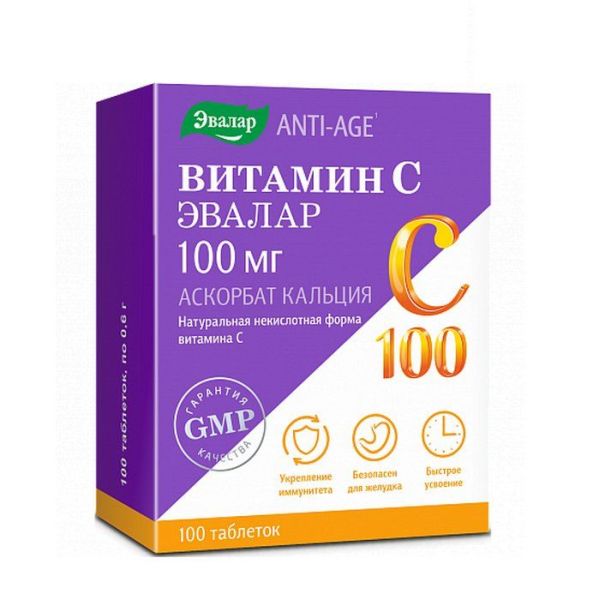 Витамин C 100 мг аскорбат кальция №100табл блистер Эвалар фотография