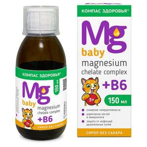 Магнезиум Хелат комплекс + B6 детский сироп Компас Здоровья 150мл
