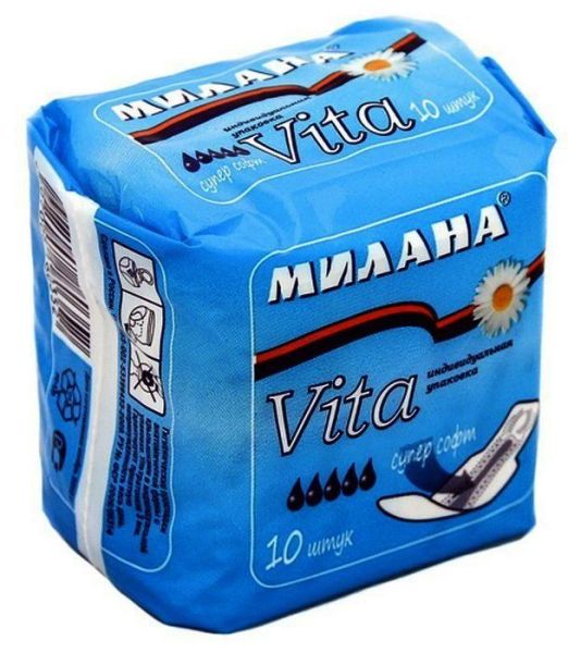 Прокладки Милана Vita ультратонкие Супер Софт 10шт фотография