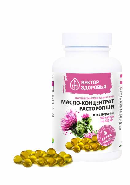 Изображение товара Концентрат масла расторопши Вектор Здоровья 240 капсул Концентрат масла расторопши Вектор Здоровья 240 капсул фотография