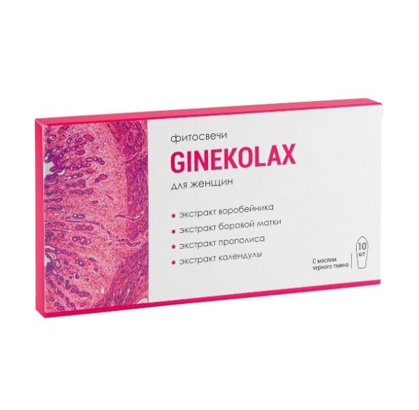 Изображение товара Фитосвечи Ginekolax для женщин Алфит №10 Фитосвечи Ginekolax для женщин Алфит №10 фотография