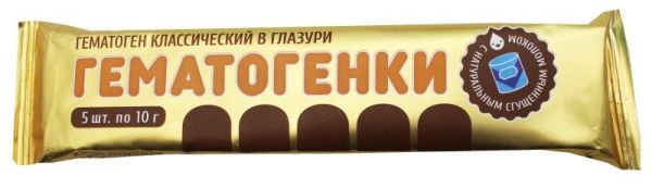 Гематоген порционный со сгущенкой классический в шоколадной глазури 10г фотография